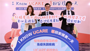 慢性自發性蕁麻疹恐致命！醫：不只是過敏，應及早治療、規律用藥