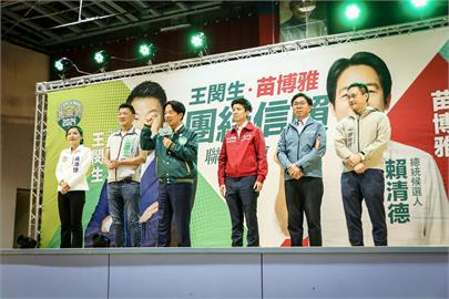 快新聞／出席團結信賴晚會　賴清德：在推動台灣民主聖地將年輕力量送入國會