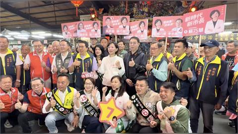快新聞／新北市長選戰白熱化！蘇巧慧曝「選前之夜」地點　親揭最後衝刺策略