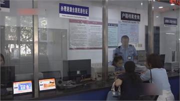 領取中國居住證 行政院擬管制、限縮公民權