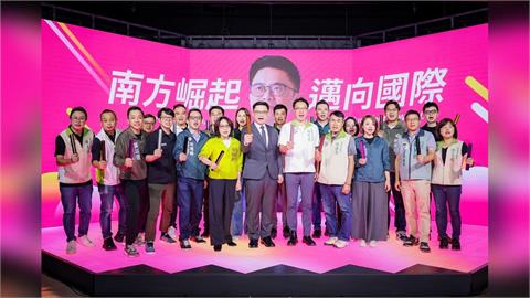 快新聞／柯志恩「同意彈劾賴清德」！南方問政聯盟痛批：政治凌駕高雄利益