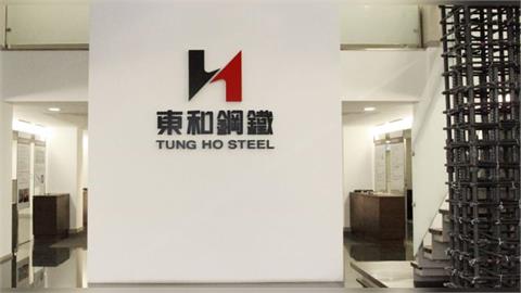 房市冷、科技熱！東鋼吃下AI廠房紅利