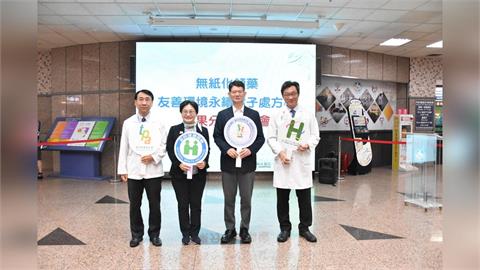 無紙化領藥　友善環境永續　北市聯醫攜手藥師公會打造智慧「領藥地圖」