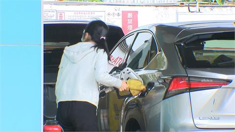 中東戰火持續　汽柴油明日起調漲1.5元、1.1元