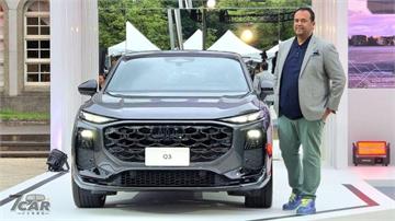 新臺幣 191 萬元起　全新第三代 Audi Q3 正式登臺上市