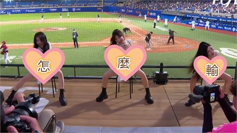 怎麼輸…富邦三本柱「M字腿椅子舞」頂破天！球迷淚喊：超越勝負的感動