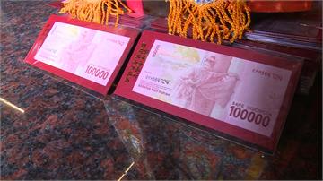 雲林媽祖廟發紅包 擲三聖筊可獲得10萬印尼盾