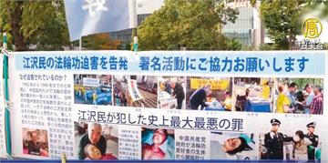 【仲介器官黑心醫2】「踩病患屍體練技術」　他為私利連黑道角頭都唬弄