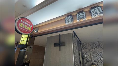 誆投資「肉夾饃」男子落跑！　20多人受害、財損上千萬
