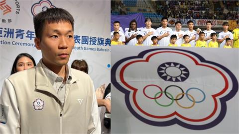 足球／李洋怒了！台灣隊長批足協「台灣人欺負台灣人」　部長重話：拿什麼證明重視運動