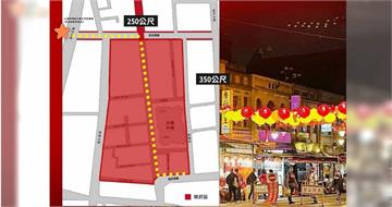 迪化年貨大街禁菸區擴大！　議員批「抽菸要走20分鐘」反挨轟