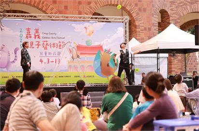 2025嘉義親子藝術節　4/12-13森林劇落、大開劇團齊聚嘉義熱鬧開演