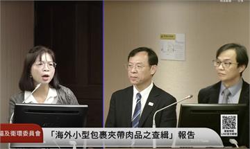 豬瘟破口抓到了?   立委驚爆「他一年申請3002次食品免查驗」沒人管