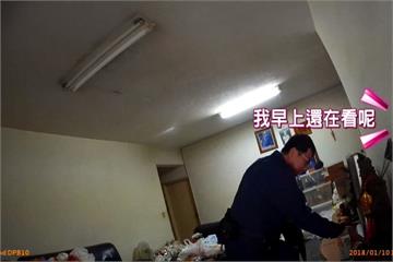 感謝警察幫忙修電視 老翁贈謝禮「啤酒一罐」