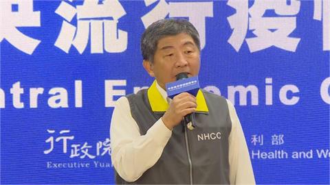 陳時中慘被誤會⋯慈濟買疫苗遭詐10億！四叉貓點名慈濟「5年不吭聲」聲明喊1句
