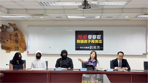 快新聞／喪盡天良！新北「欣勵德幼兒園」園長粗暴羞辱6歲女童　教育局移送新北檢