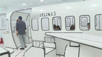 2D漫畫風咖啡館 飛機座艙、飛機餐搭上偽出國商機闖出名號
