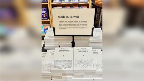 快新聞／布克獎後大缺貨！《臺灣漫遊錄》緊急加印　網：鼠疫後文藝復興