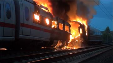 德國列車驚傳火燒車！乘客驚逃幸無傷亡