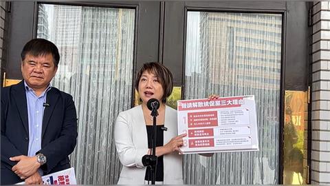快新聞／統促黨違憲恐遭解散？范雲提「防衛性民主」概念　支持內政部提出聲請