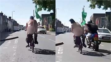 以為是變態！大叔「裸騎」遭擊落　真相卻是慈善活動