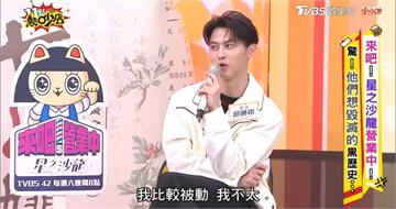 王子2年前「自稱不會主動」言論遭翻出　 網酸：現在行動力十足？