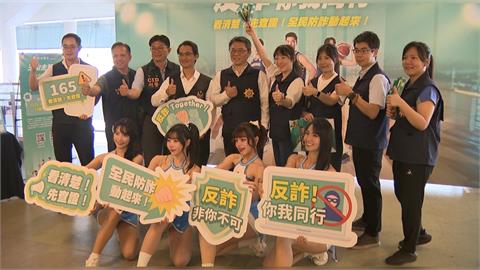 宣導反詐騙　玉山銀行攜手職籃辦活動設反詐遊戲攤位