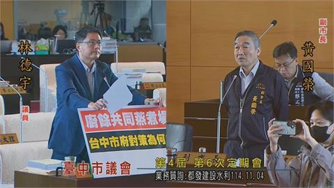 快新聞/神預言?台中豬瘟專報前「兩局長遭拔官」 林德宇2天前早有感...