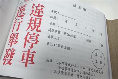 新竹警「抽白單」涉圖利  20交保、1偵查佐羈押禁見