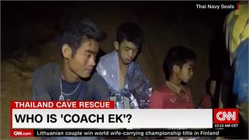 泰國即刻救援／13人隊伍僅教練成年 盡力照顧孩童家長不怪罪