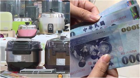奇人6步驟用「電鍋煮出鈔票」！他見證奇蹟掏110萬「想錢滾錢」真相竟大反轉