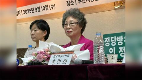 遲來的正義！咬掉強姦犯舌頭自衛竟被判刑　韓國婦人崔末子61年後終獲翻案平反