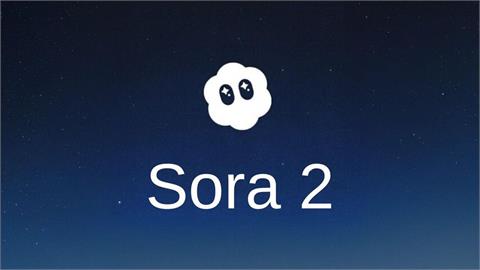 快新聞／死者蘇生！Sora 2影片生成AI掀創作熱潮　倫理、版權成巨大挑戰