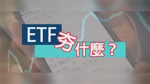 跌越深買越兇！他成交量衝64萬張　躍居台股第3大熱門標的