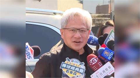 快新聞／輝達攜手英特爾開發晶片　黃仁勳：但台積電才是最頂尖的