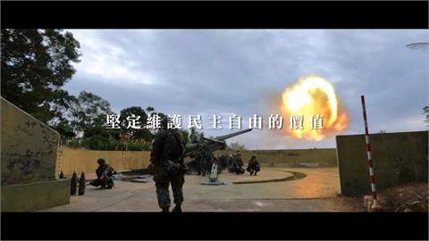 回擊中國3D動畫統戰片！　國軍「堅守國土」秀戰力