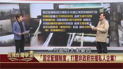 (影)紡織產業轉型！出口政策有漏洞　打壓非扶植企業？