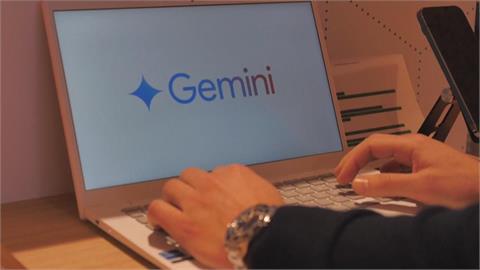 Gemini自行駭進3家公司　Google證實首次爆資安事故