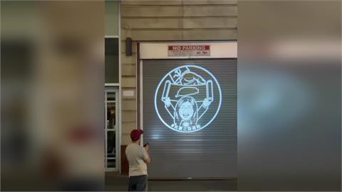 快新聞／鄭麗文赴紐約遭中國人投影諷「賣台」　國民黨人竟開心合照