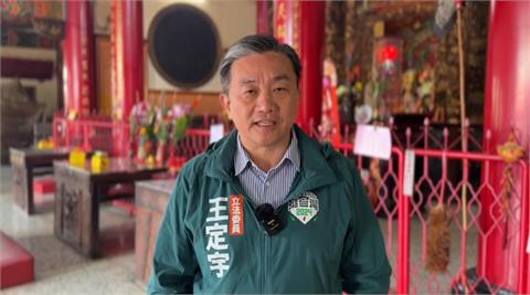 快新聞／陸委會要查藝人轉發「唱和中國」貼文！　王定宇力挺：該辦就辦