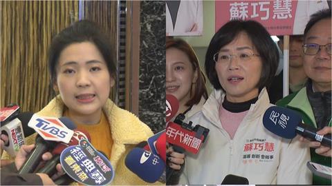 蘇巧慧民調領先引藍營炸鍋!徐巧芯酸「老套路」遭反嗆:到底誰在緊張?