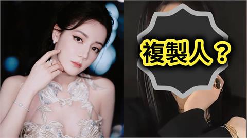 迪麗熱巴也捲獻祭陰謀已遇害？近況被爆是複製人…「臉腫+肢體僵硬」詭異畫面瘋傳