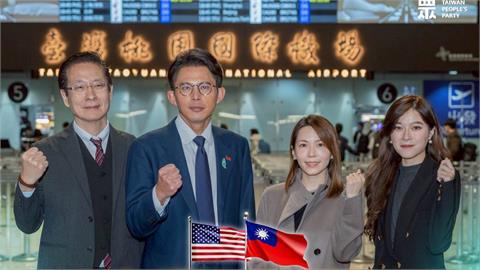 美媒爆「台美關稅15%」擴大投資！黃國昌才喊「赴美救關稅」網笑：下飛機了嗎