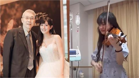 林逸欣病床前含淚拉小提琴！父已無意識「仍感應落淚」她揪心放手：謝謝爸爸