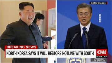 金文三會9月18─20日登場 聚焦北朝鮮去核化