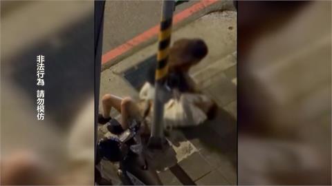 口角演變拳腳相向! 17歲女無照又酒駕 當街毆打同性伴侶