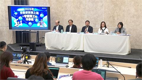 10大勞動新制元旦上路　勞工加薪、育嬰放寬、請假更彈性