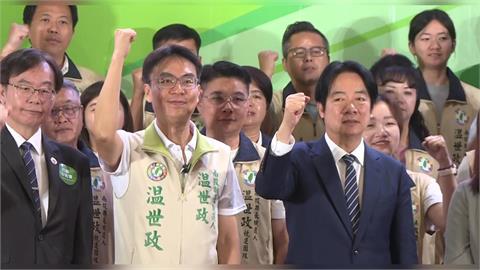 綠營行動中常會直搗南投　温世政祭出大利多、賴清德力挺