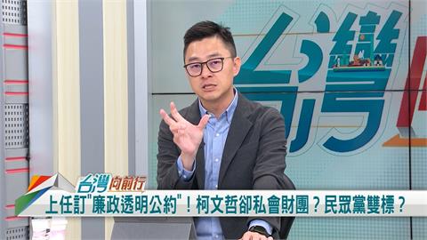 柯文哲深陷多項爭議！藍議員：為什麼不敢回應？