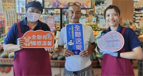 全聯急難救助　為災區重建盡微薄心力